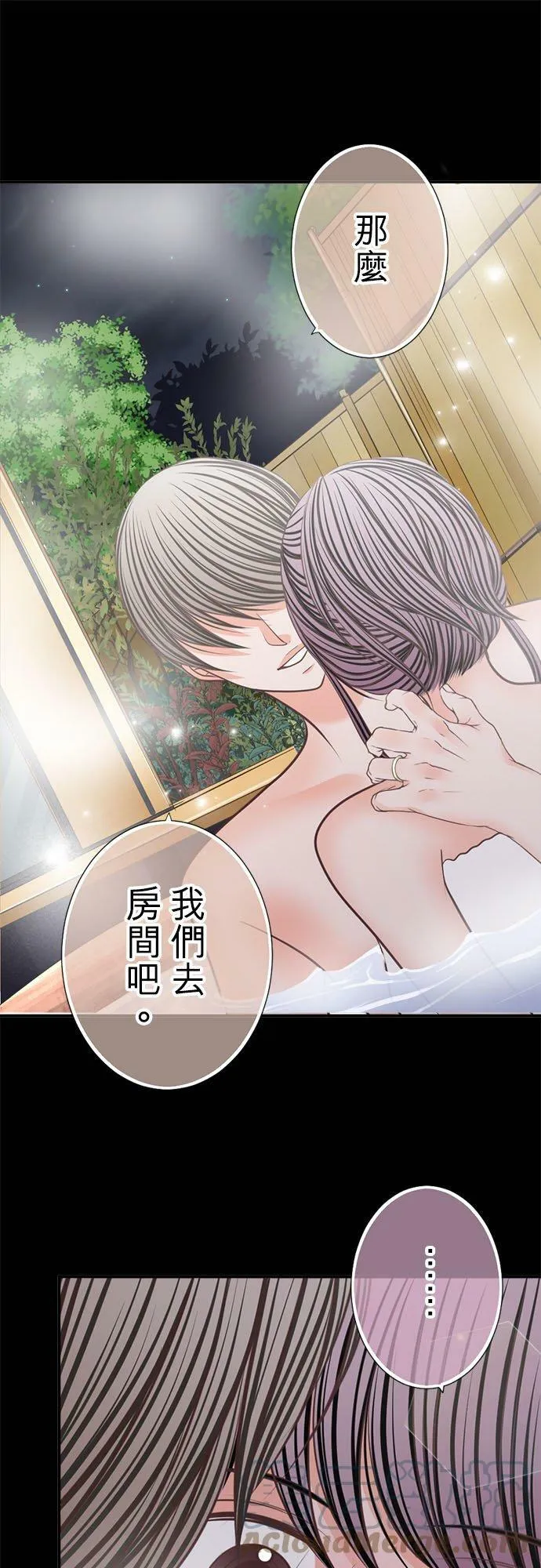 act.226 始动的爱情和交缠的身体 第21页