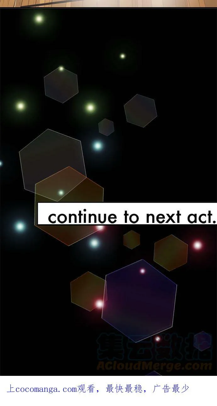 act.226 始动的爱情和交缠的身体 第25页