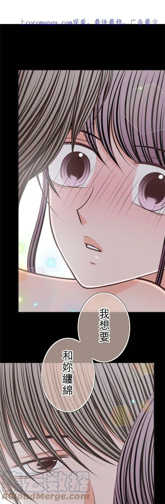 act.226 始动的爱情和交缠的身体 第26页