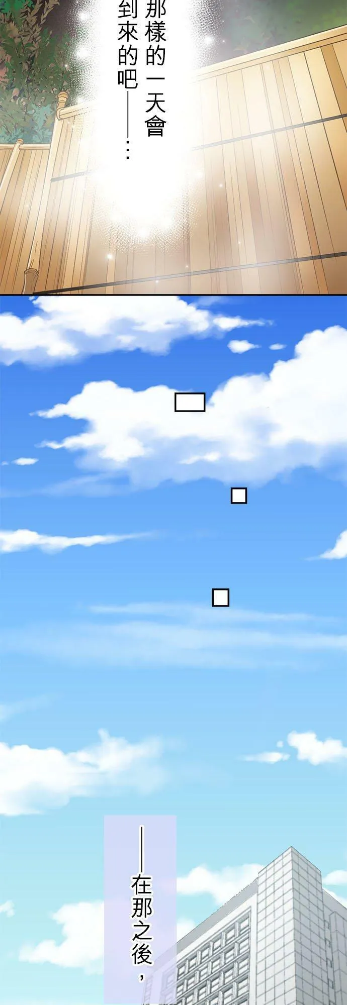 act.227 香纯引退。 第4页