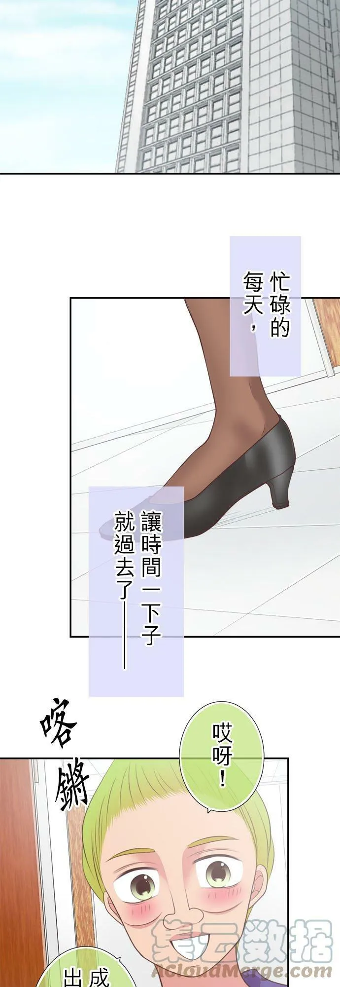 act.227 香纯引退。 第5页