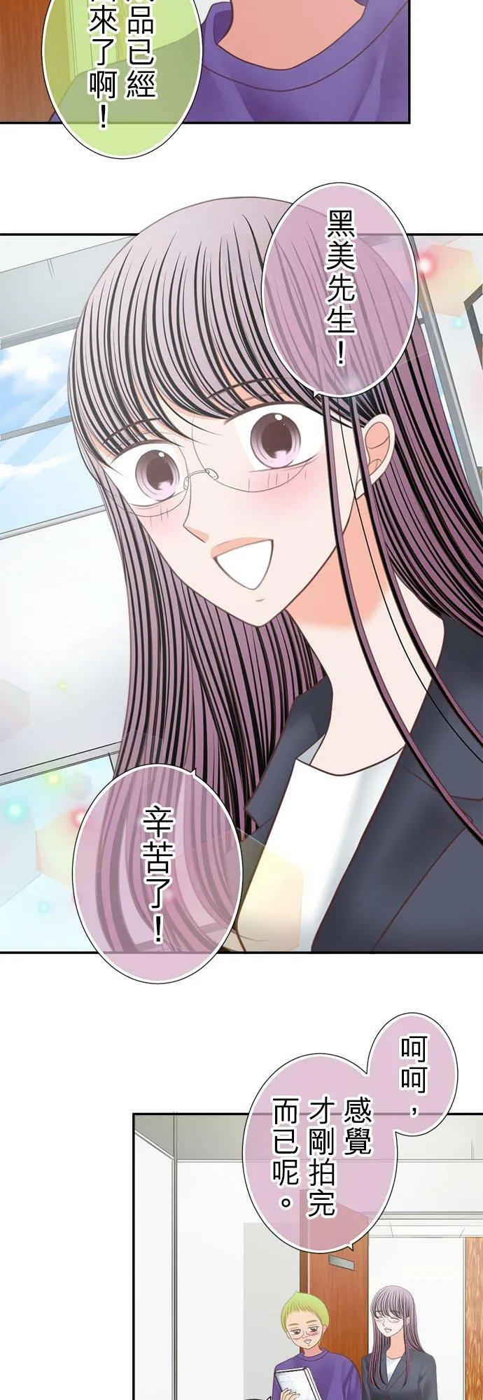 act.227 香纯引退。 第6页