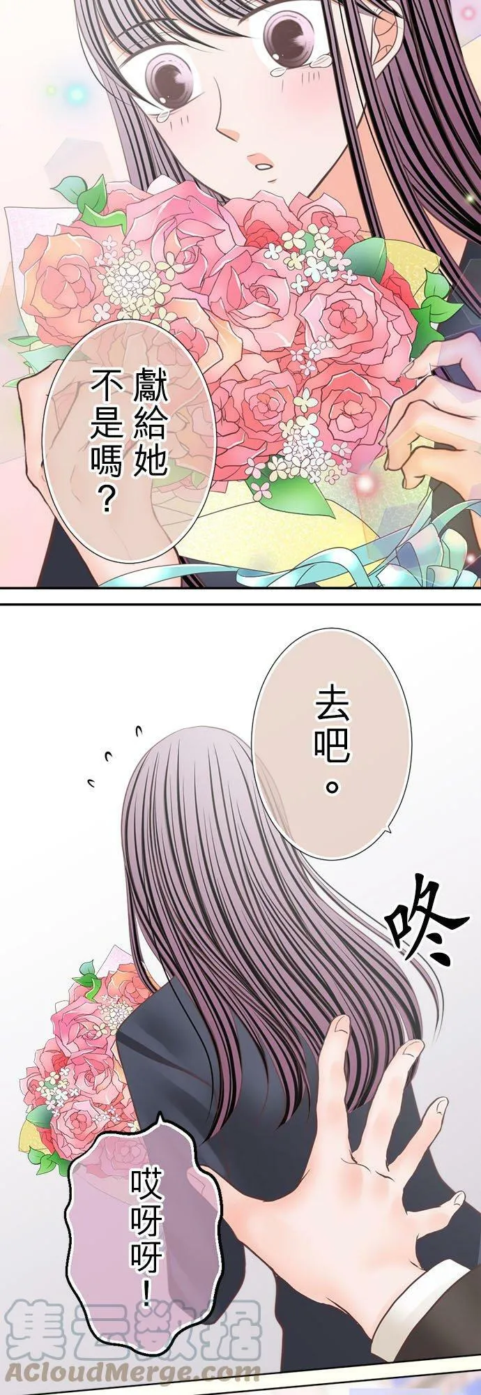 act.227 香纯引退。 第25页
