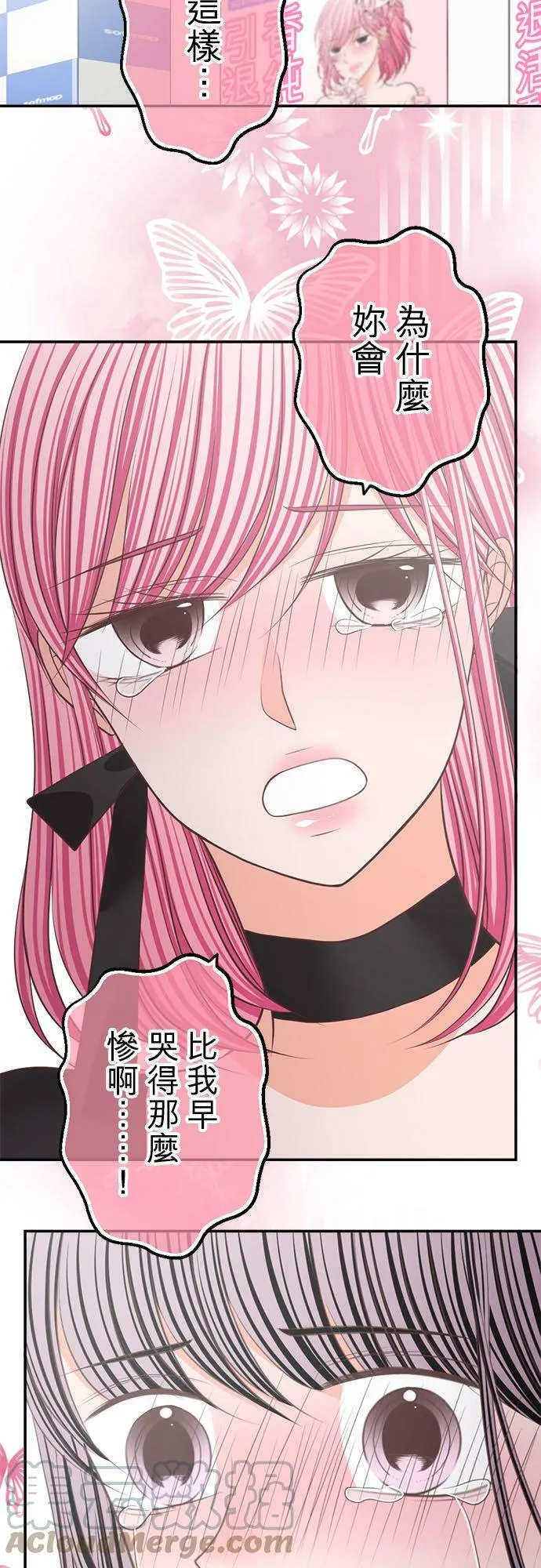 act.227 香纯引退。 第27页