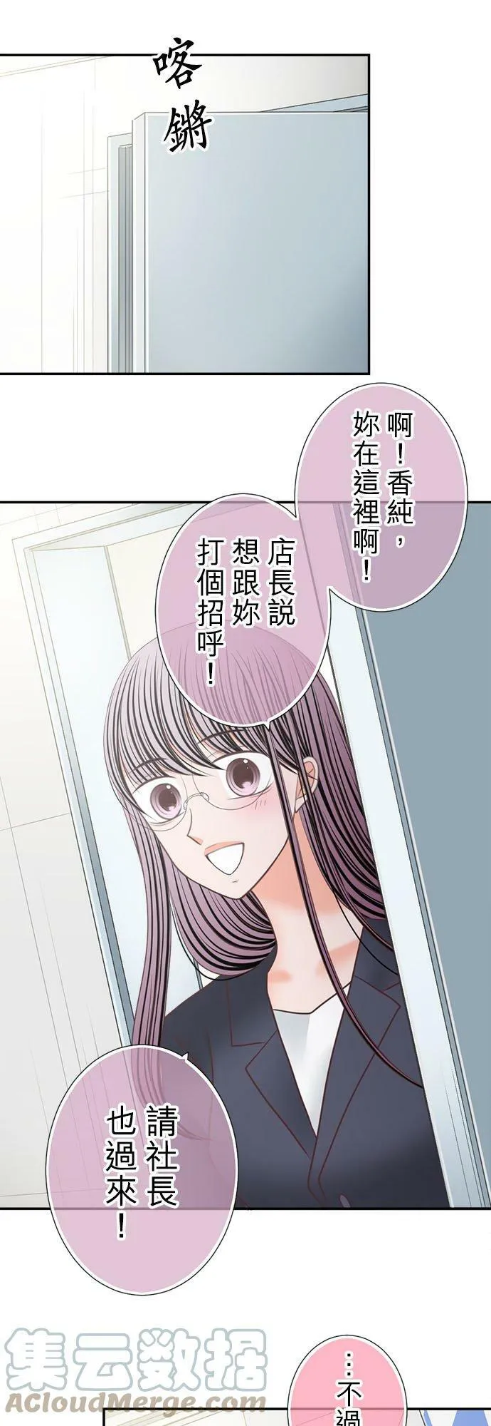 act.228 惊喜 第17页