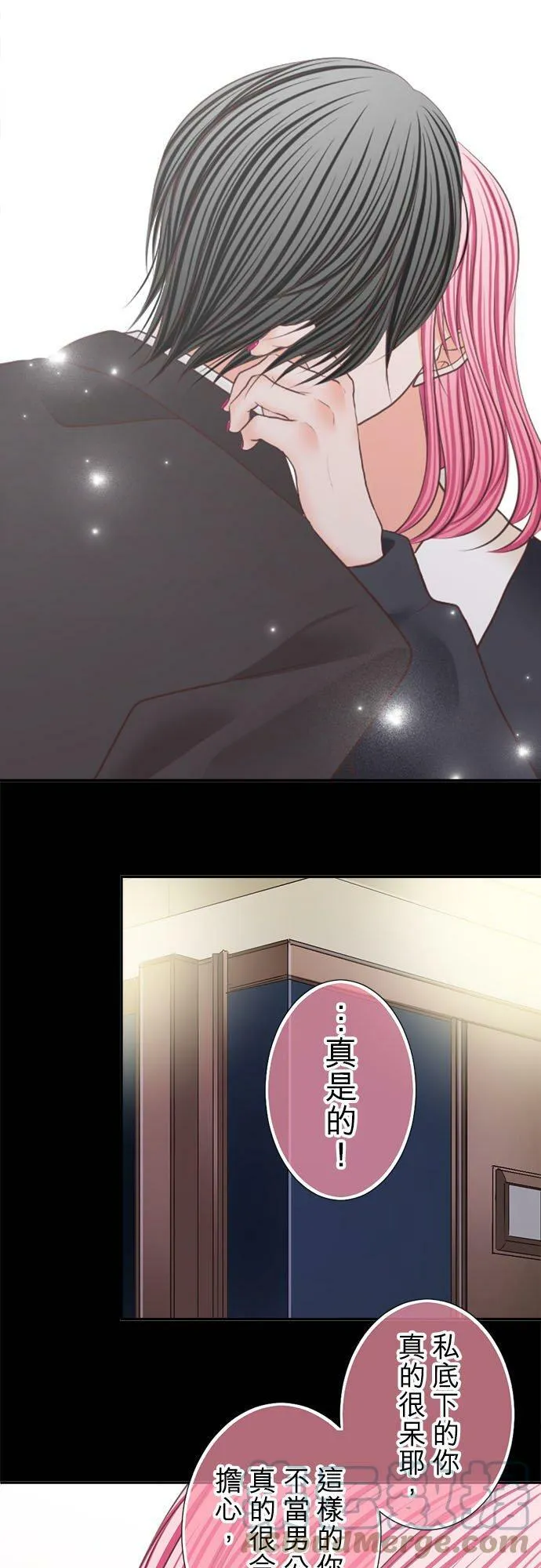 act.229 心意相通的两人 第19页