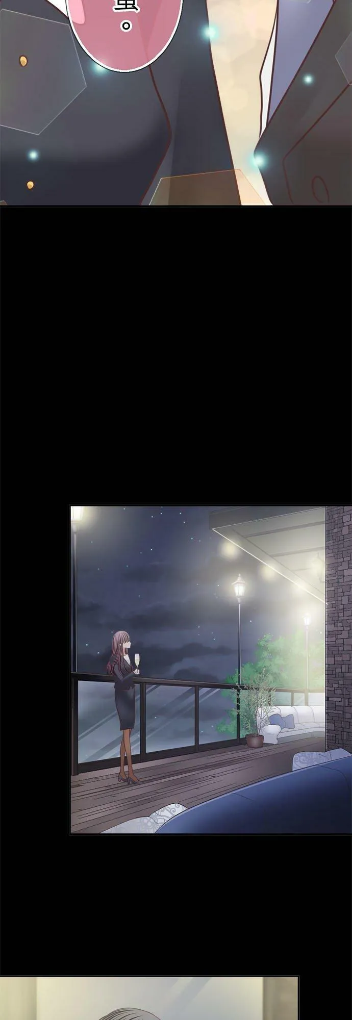 act.229 心意相通的两人 第22页