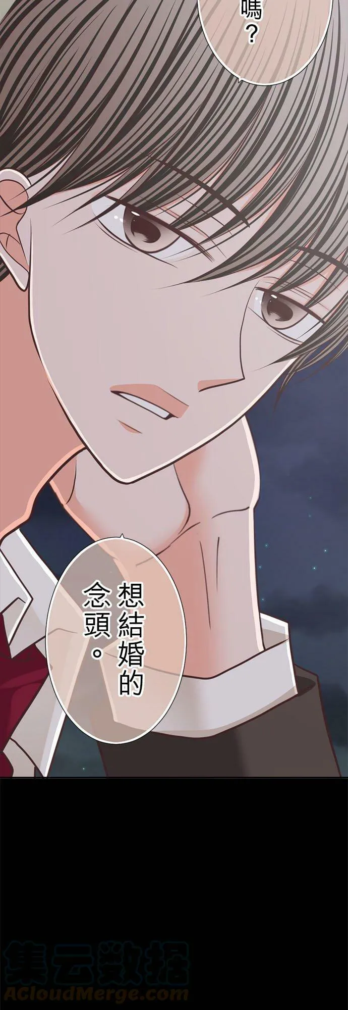 act.229 心意相通的两人 第29页