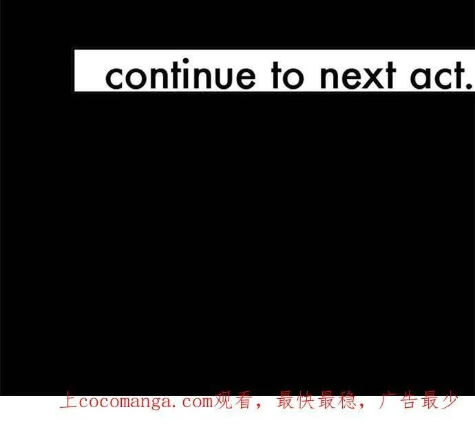 act.229 心意相通的两人 第30页