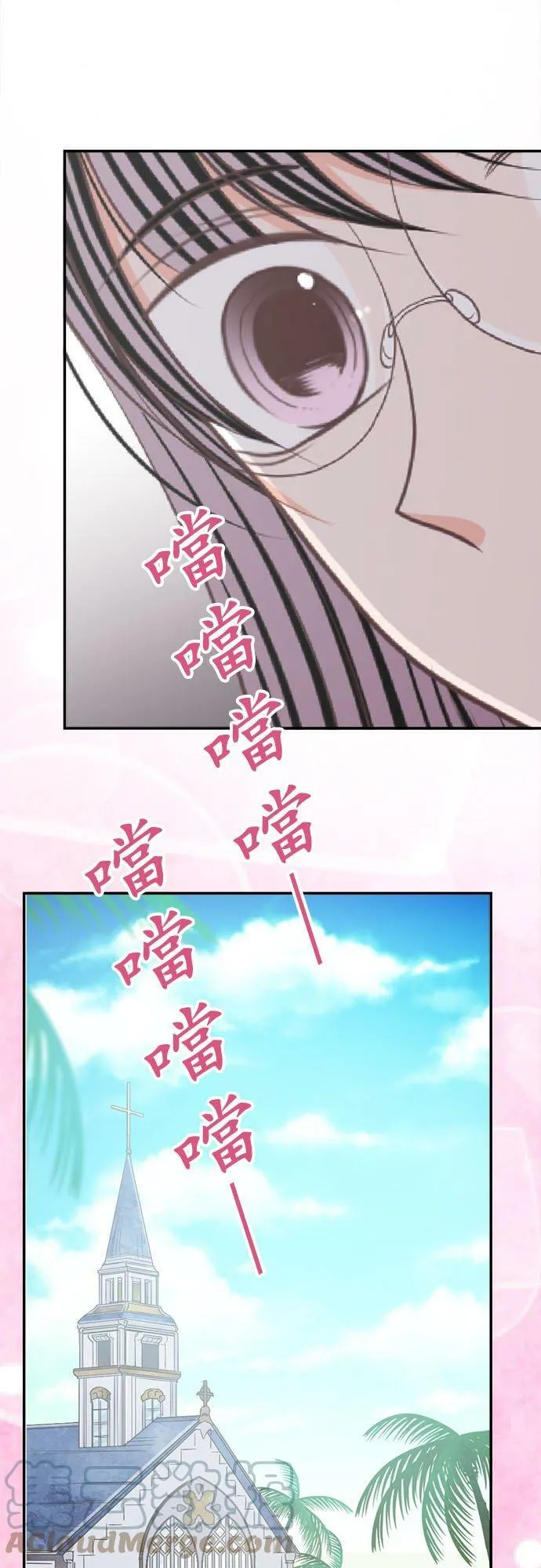 act.230 另一个世界的童话故事 第3页