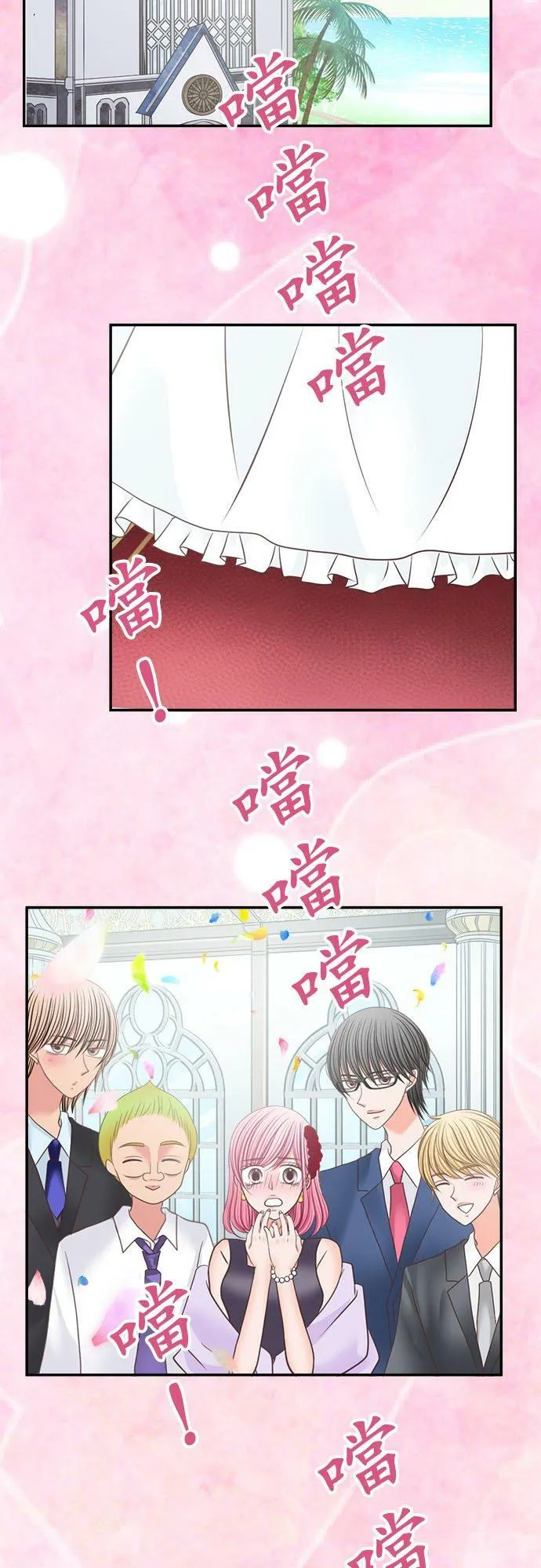 act.230 另一个世界的童话故事 第4页