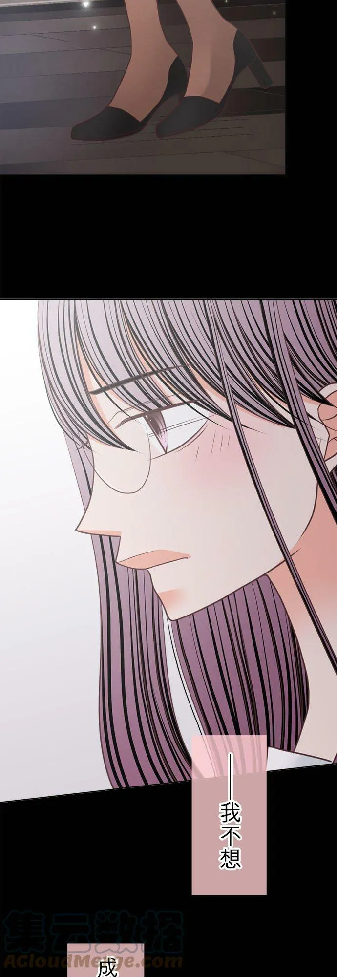 act.230 另一个世界的童话故事 第25页