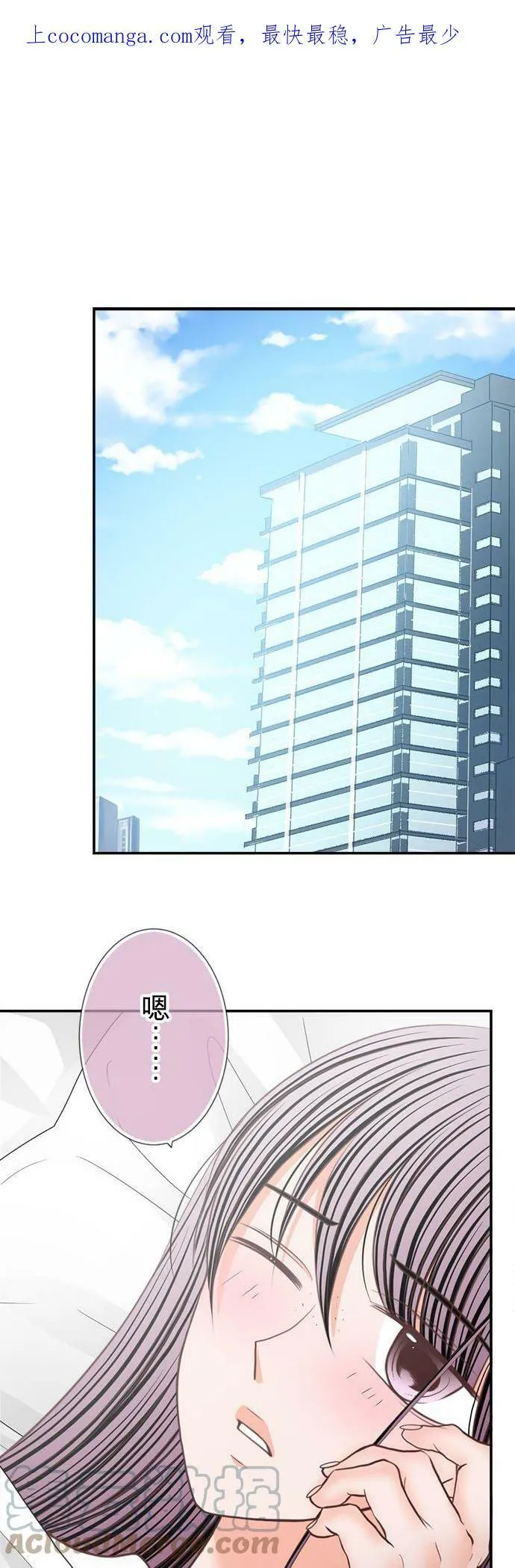 act.230 另一个世界的童话故事 第28页