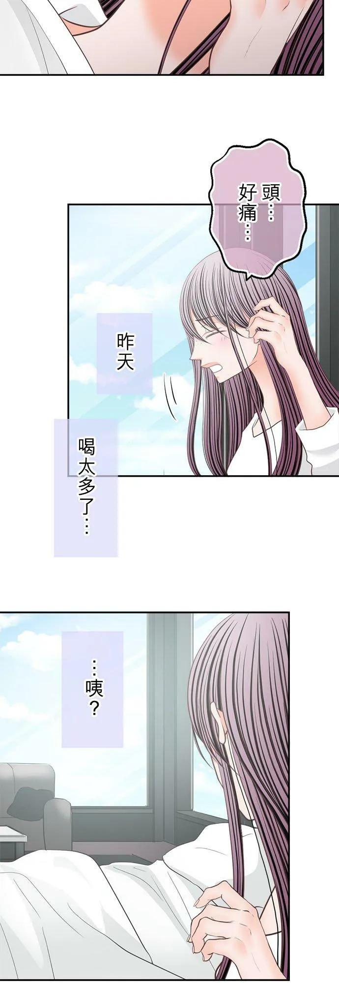 act.231 AV偶像 第2页