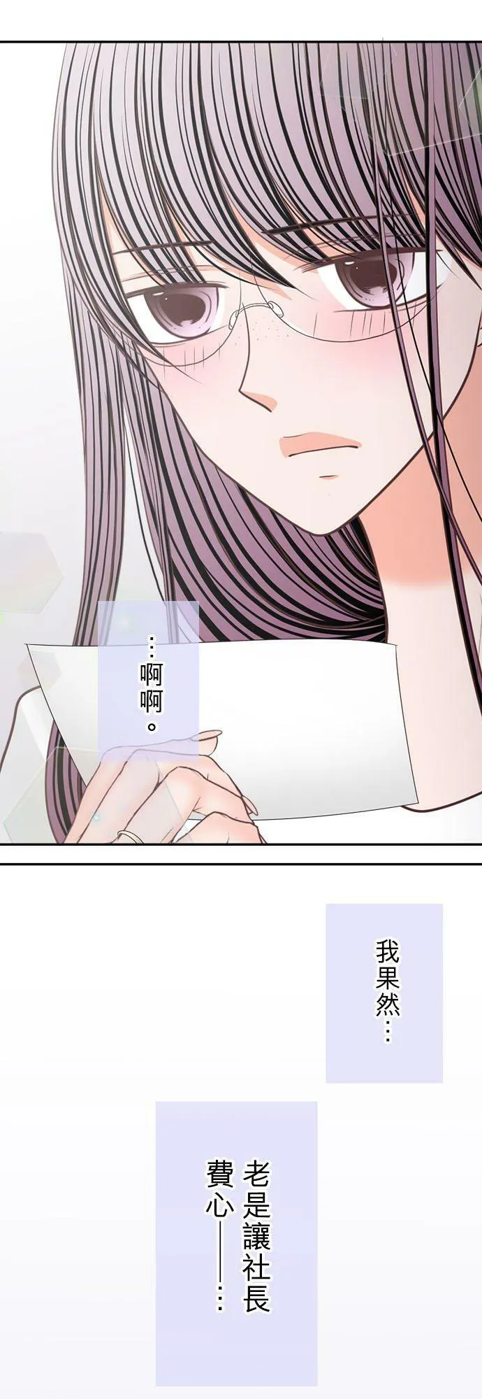 act.231 AV偶像 第4页