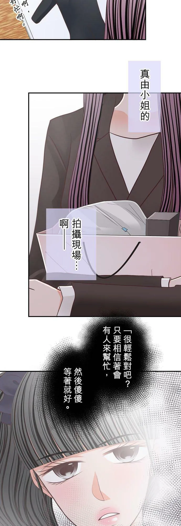 act.231 AV偶像 第8页