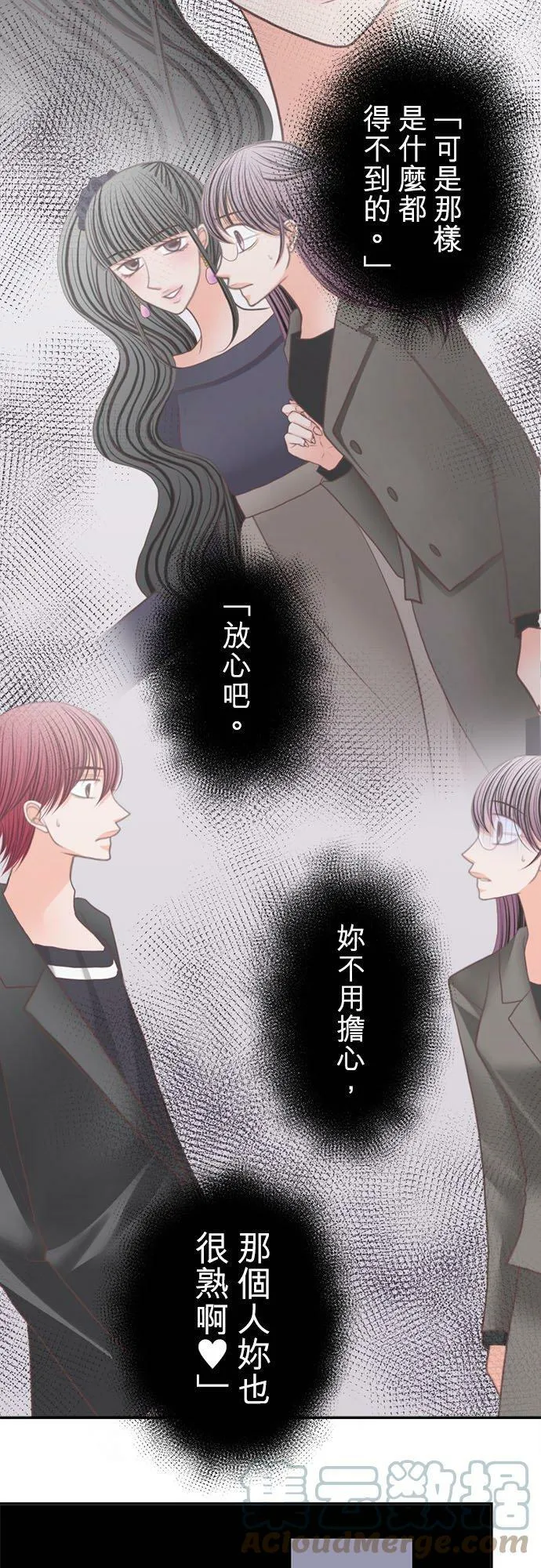 act.231 AV偶像 第9页