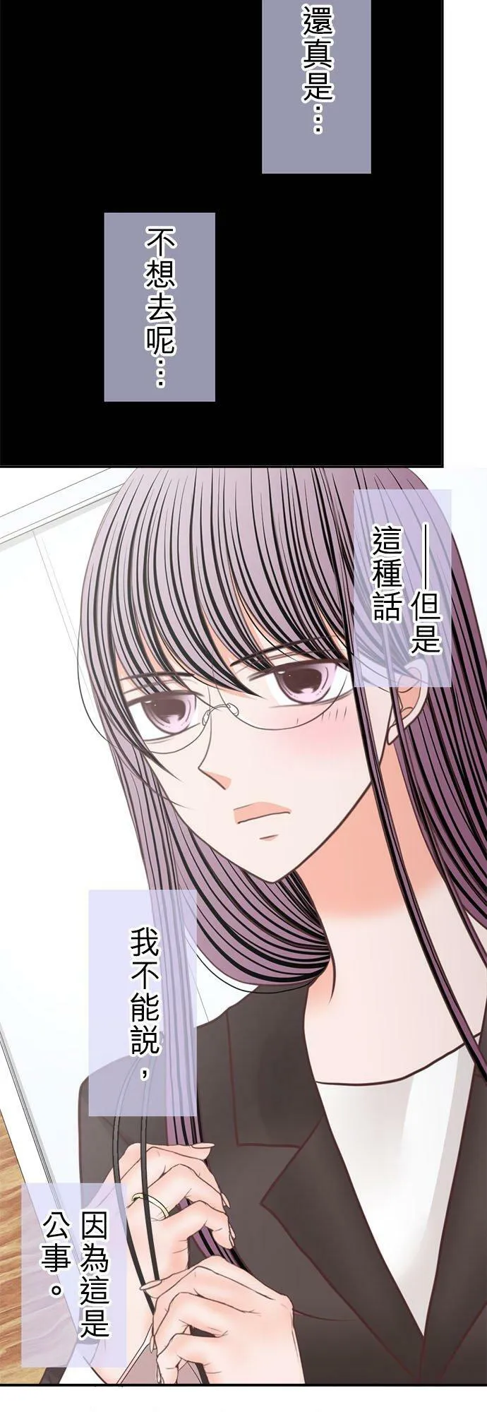 act.231 AV偶像 第10页