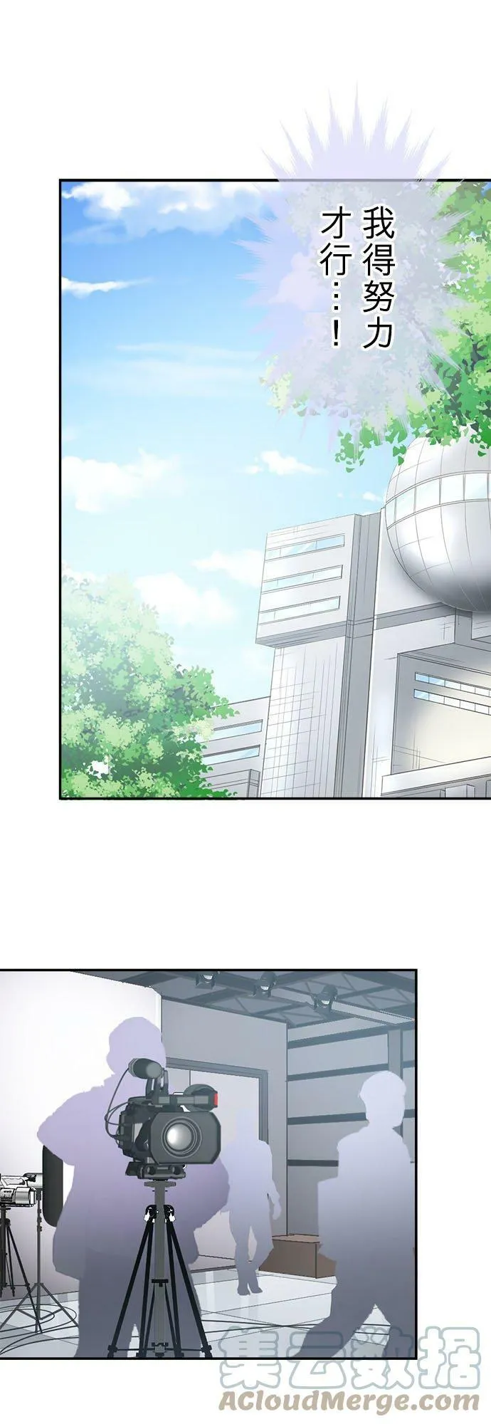 act.231 AV偶像 第11页
