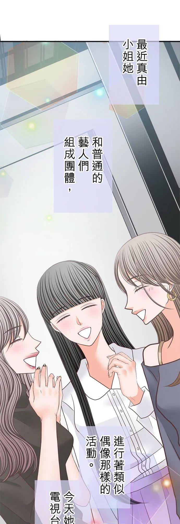 act.231 AV偶像 第12页