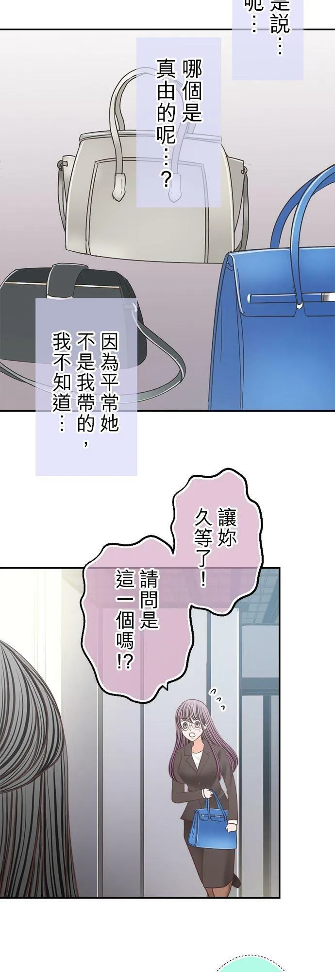 act.231 AV偶像 第14页
