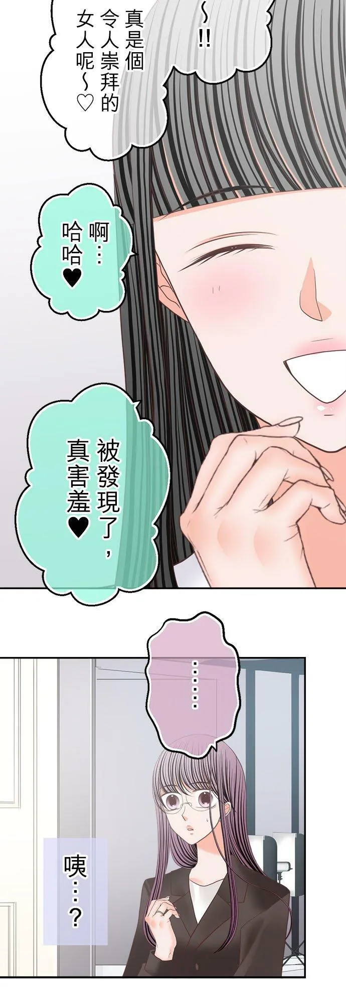 act.231 AV偶像 第20页