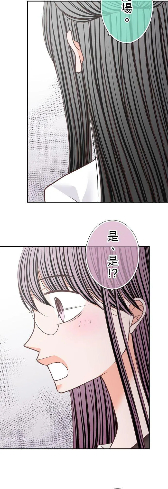 act.231 AV偶像 第24页