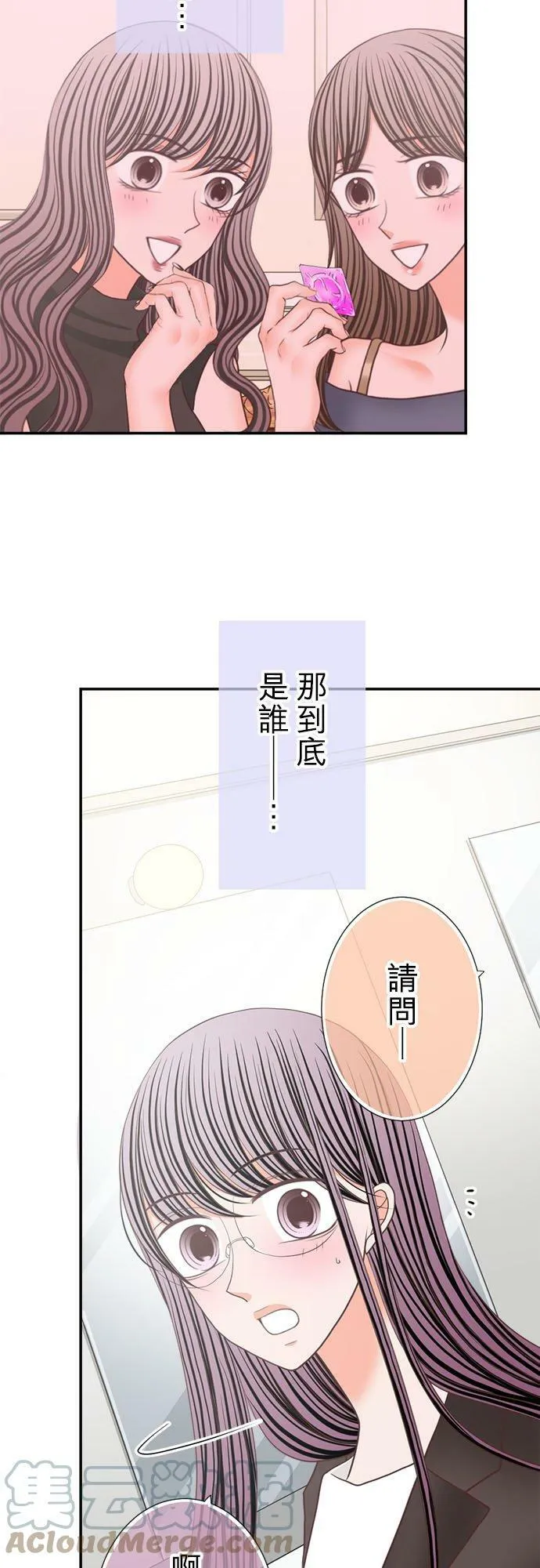 act.231 AV偶像 第27页