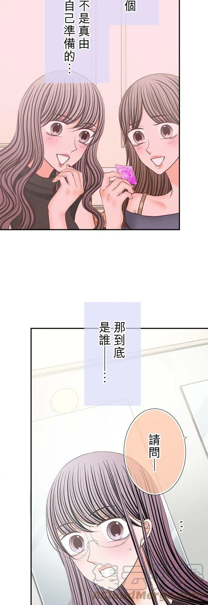act.232 写真偶像 第3页