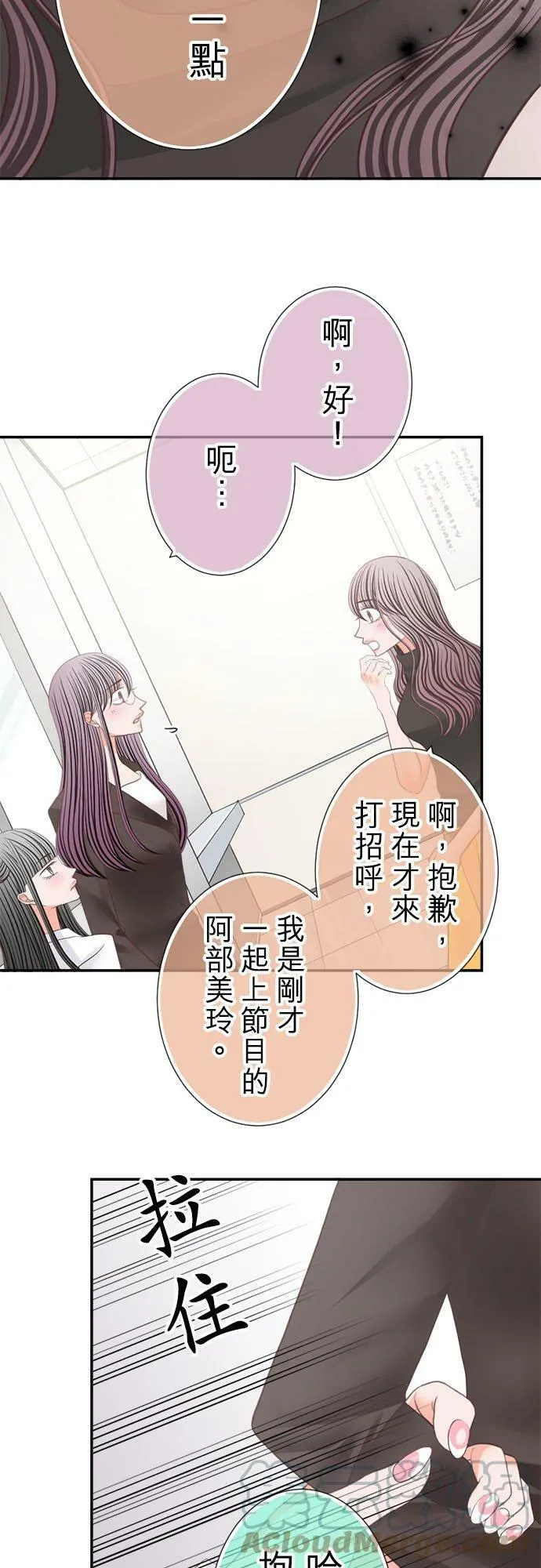 act.232 写真偶像 第5页