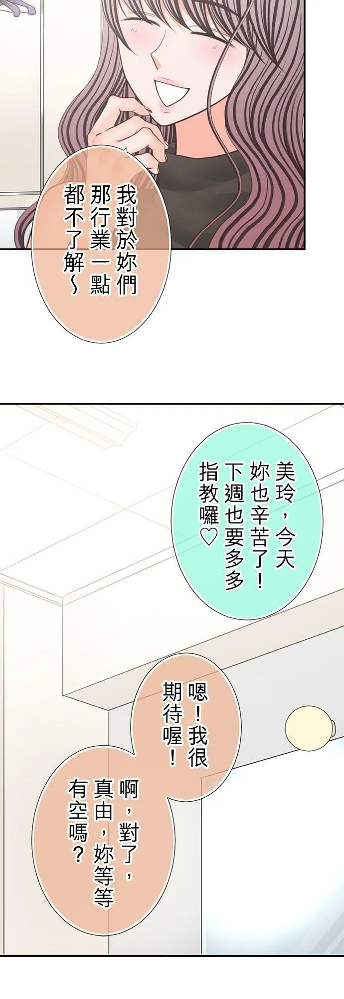 act.232 写真偶像 第10页