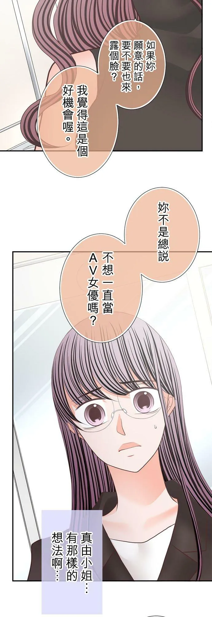 act.232 写真偶像 第12页