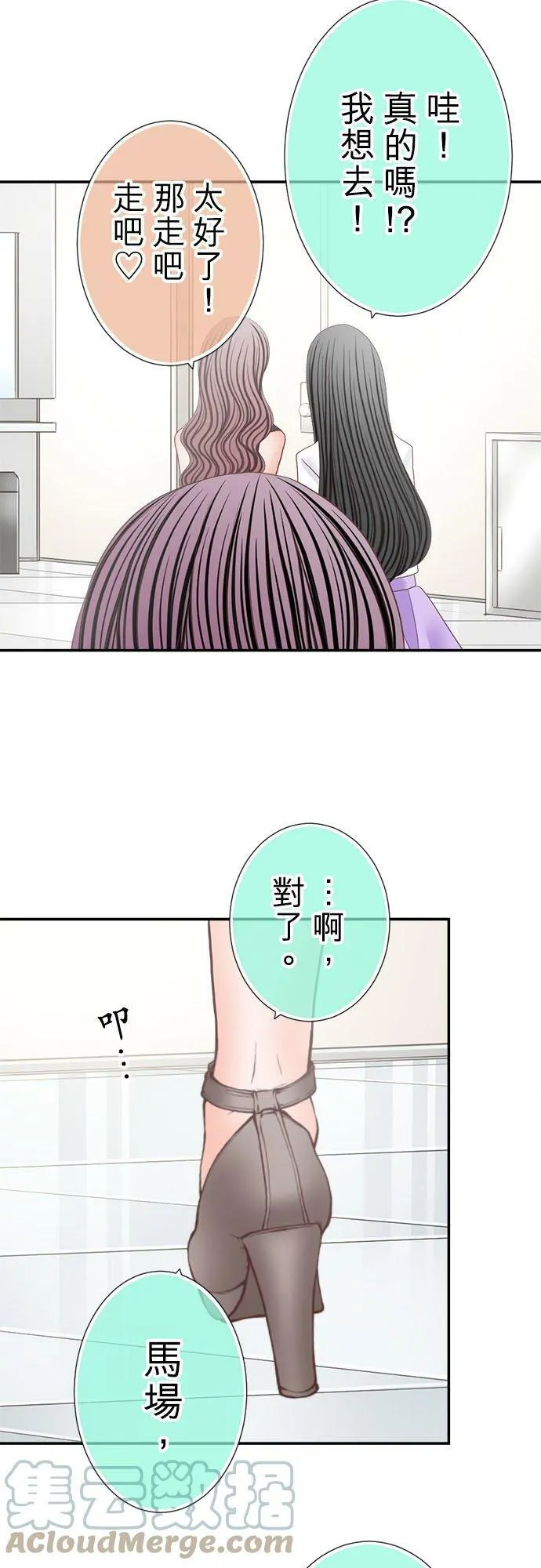 act.232 写真偶像 第13页