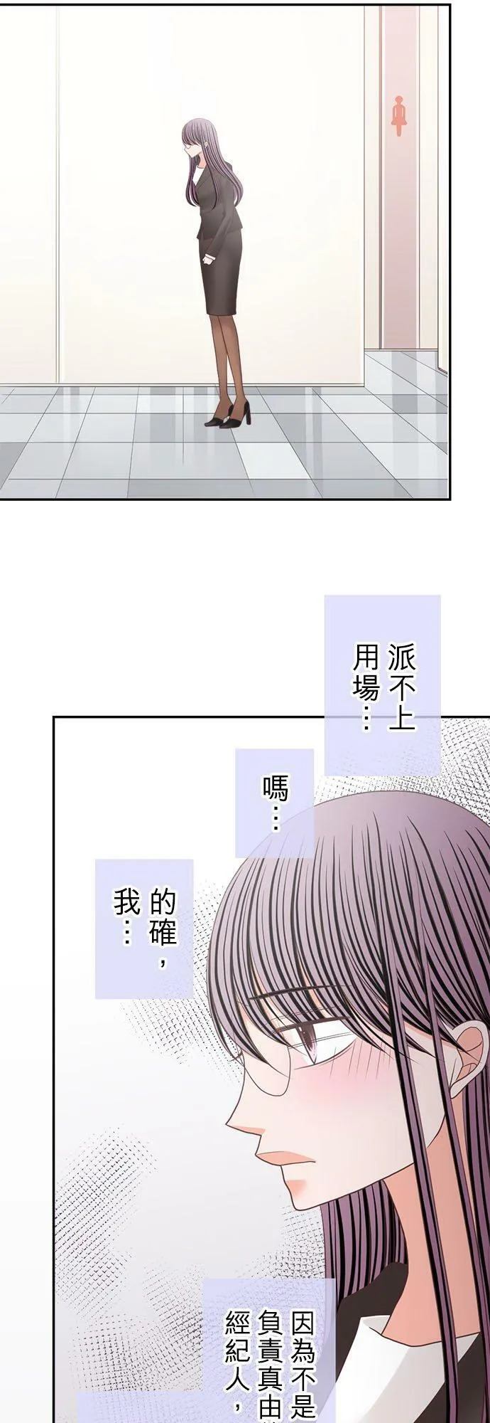 act.232 写真偶像 第16页