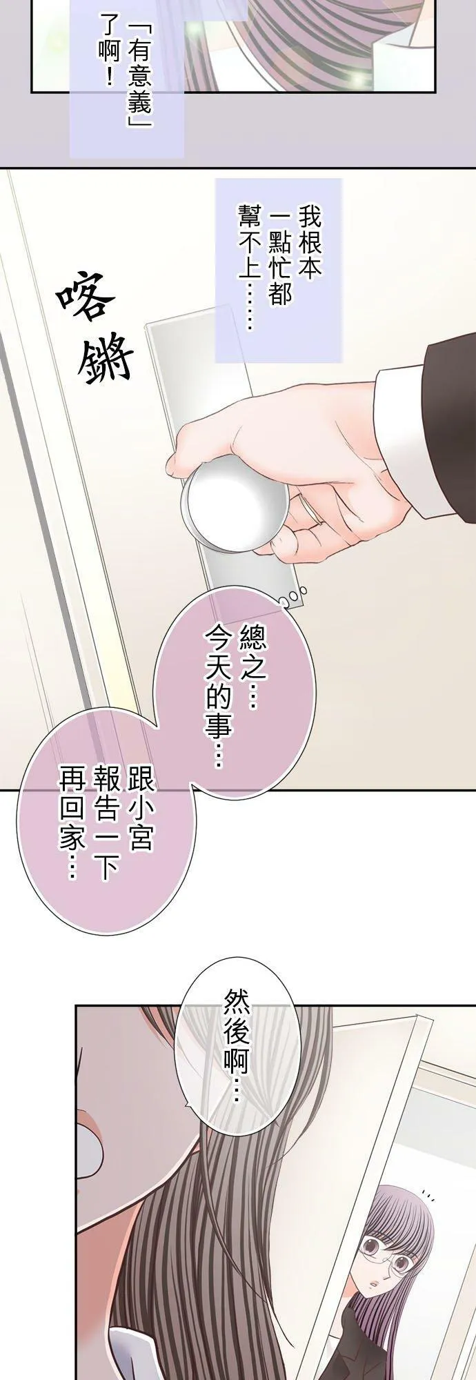 act.232 写真偶像 第18页