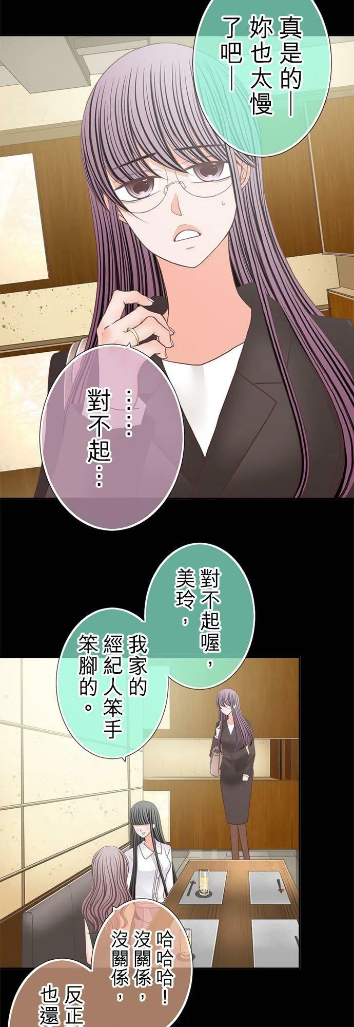 act.232 写真偶像 第26页