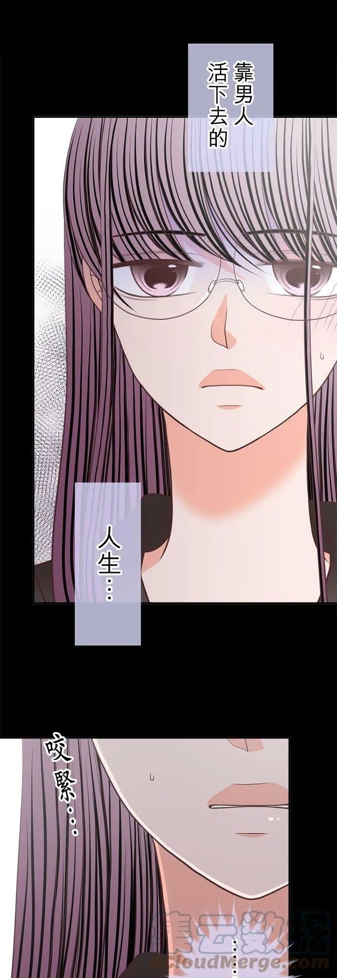 act.234 她们的「工作」 第9页