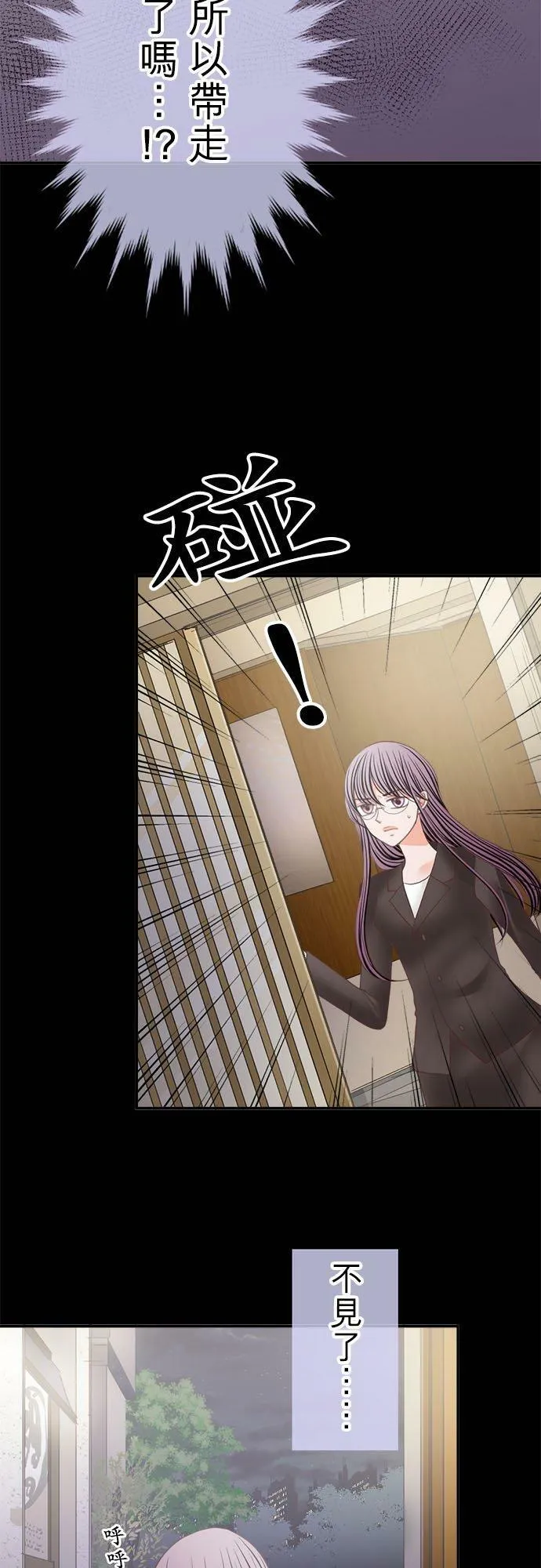 act.234 她们的「工作」 第14页