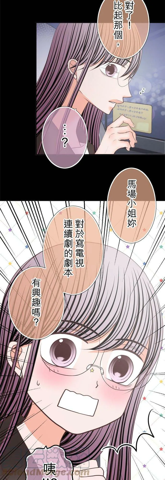 act.234 她们的「工作」 第23页