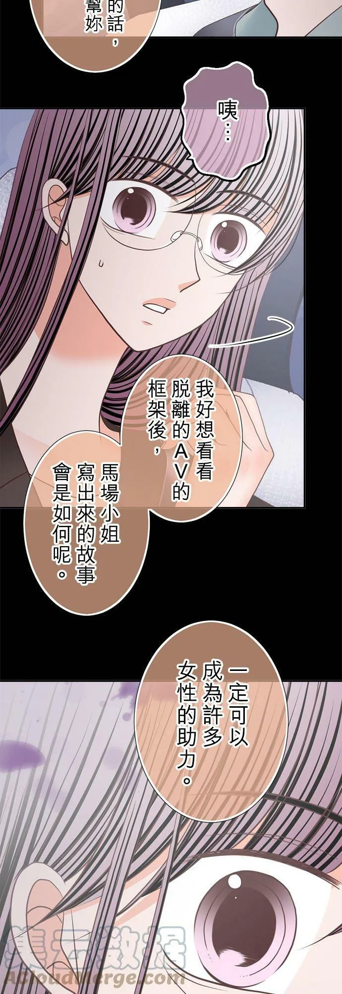 act.234 她们的「工作」 第27页