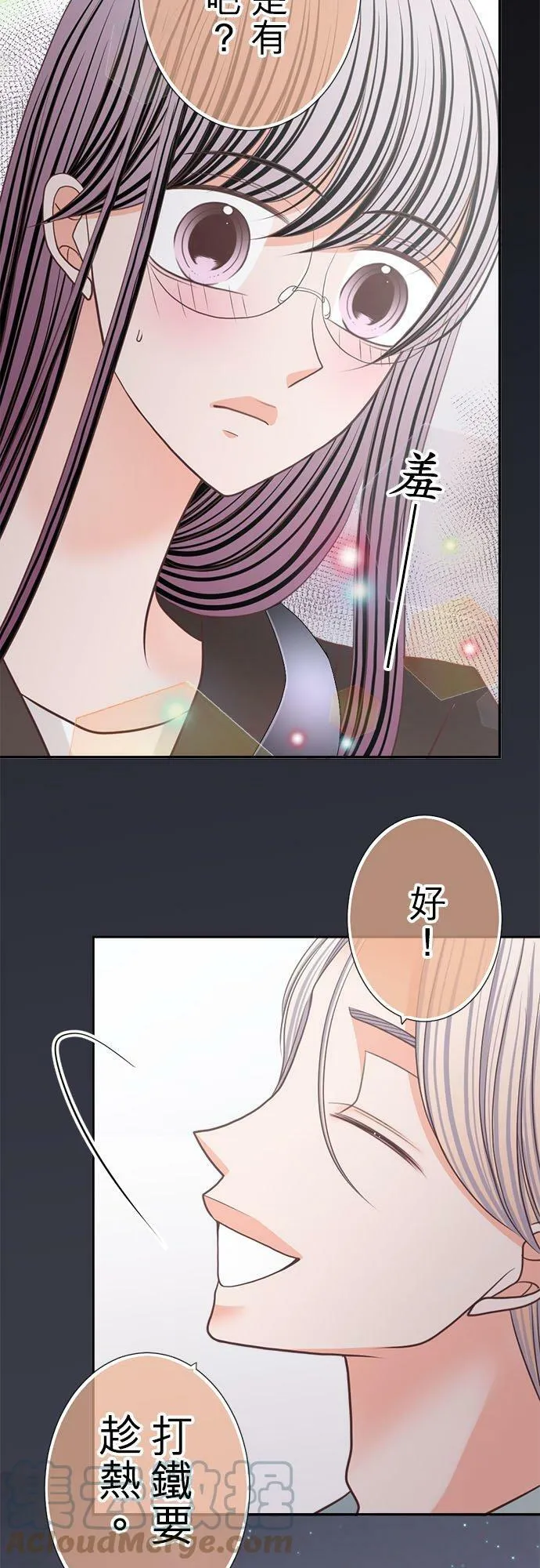 act.234 她们的「工作」 第29页