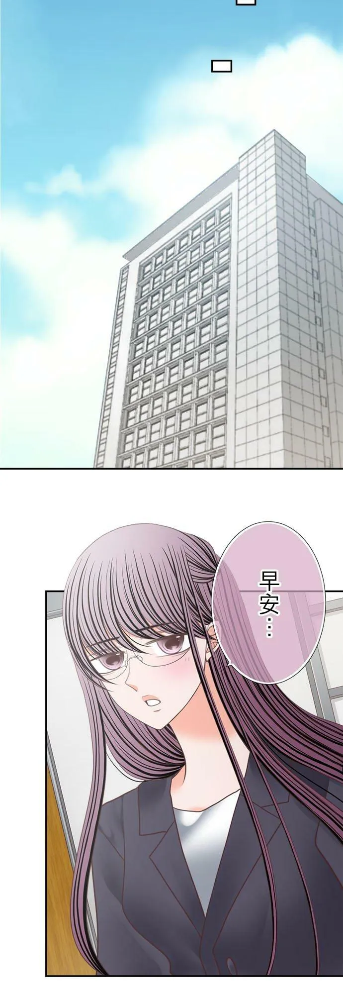 act.236 不退让、担心和嫉妒 第6页