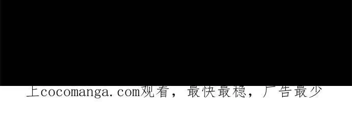 act.236 不退让、担心和嫉妒 第32页