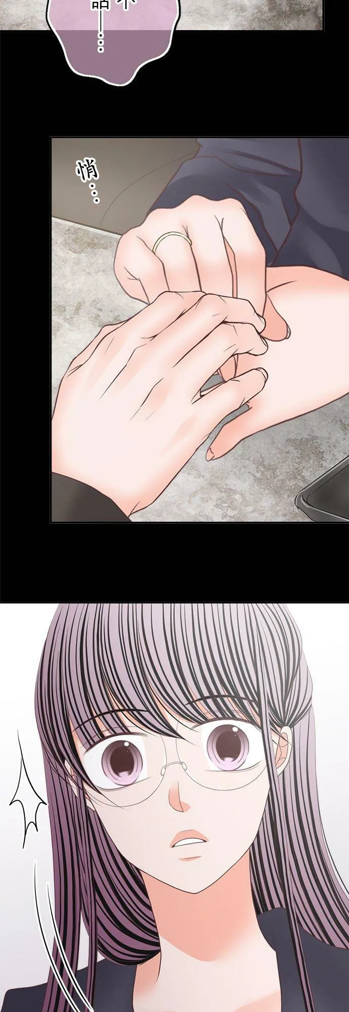 act.236 不退让、担心和嫉妒 第34页
