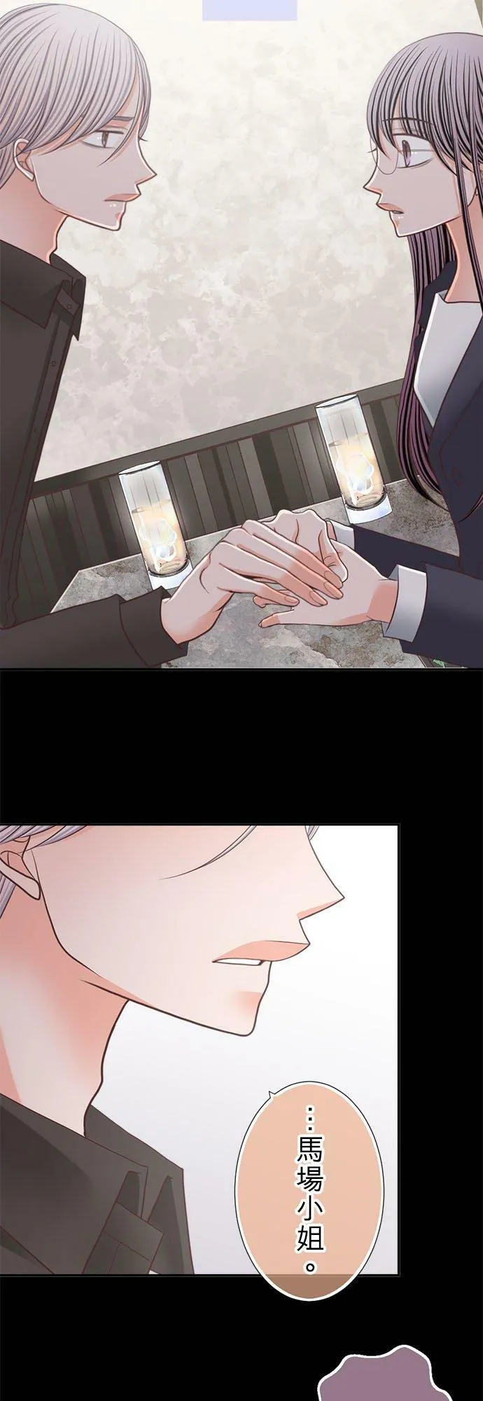 act.237 工作通知 第4页