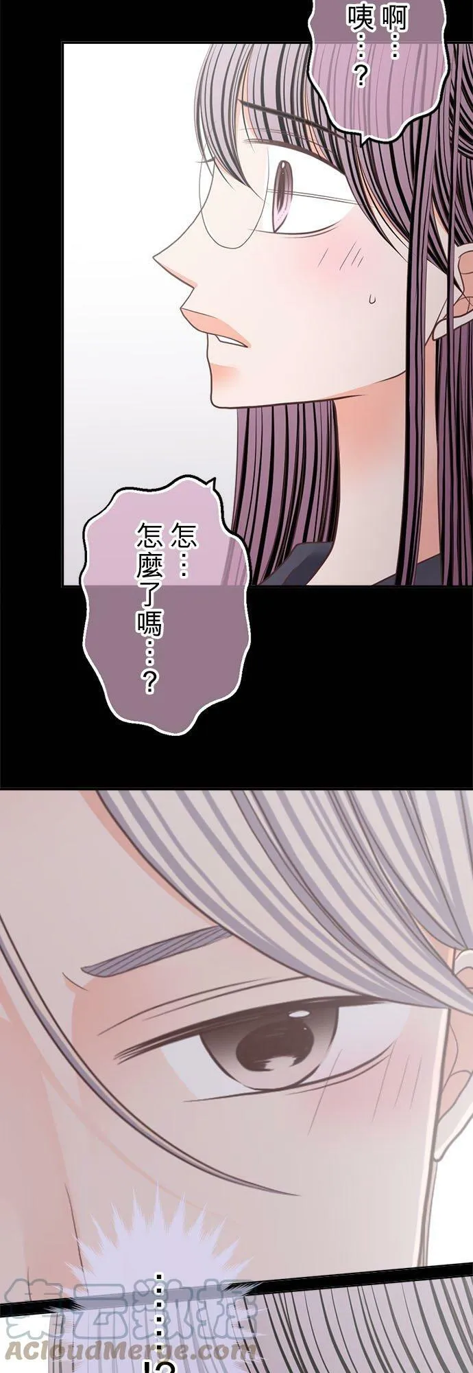 act.237 工作通知 第5页