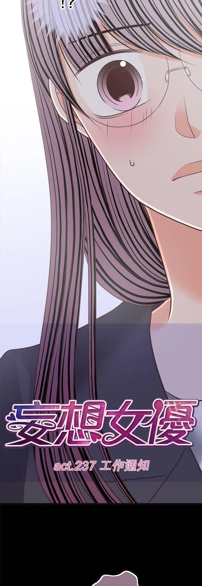 act.237 工作通知 第6页