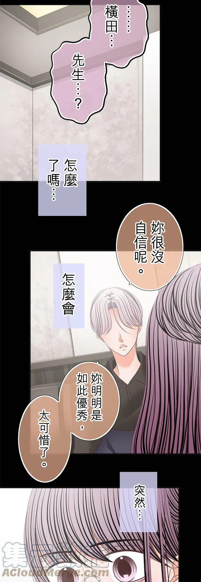 act.237 工作通知 第7页