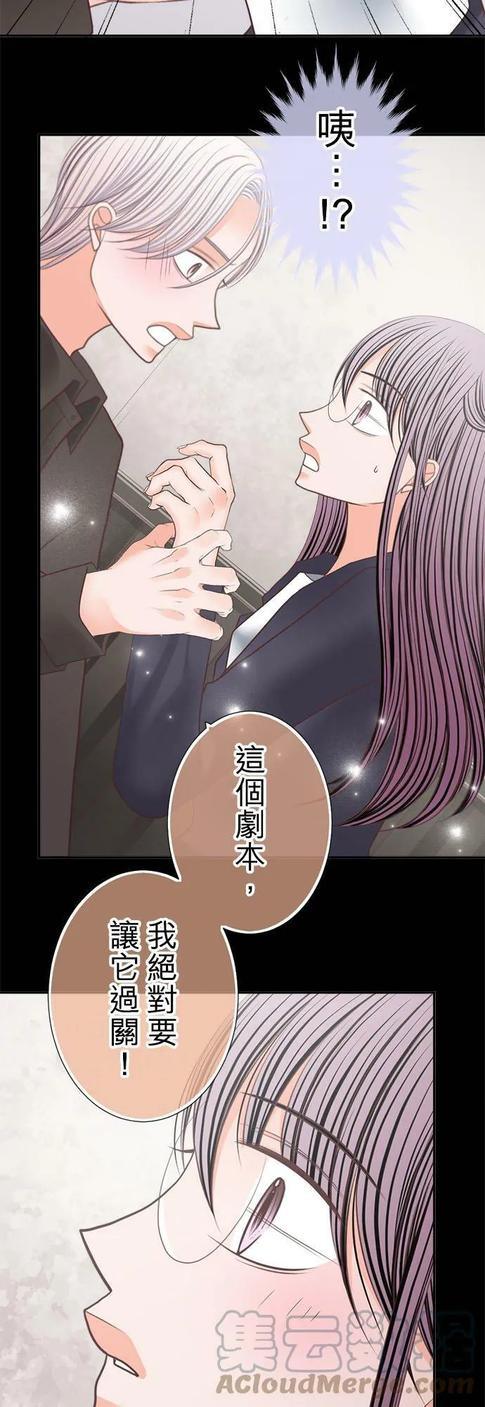 act.237 工作通知 第9页