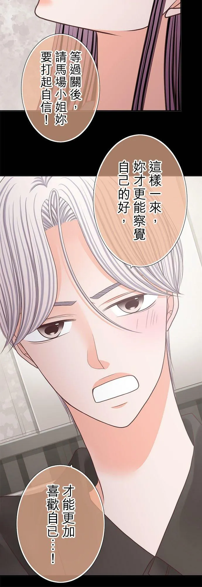 act.237 工作通知 第10页